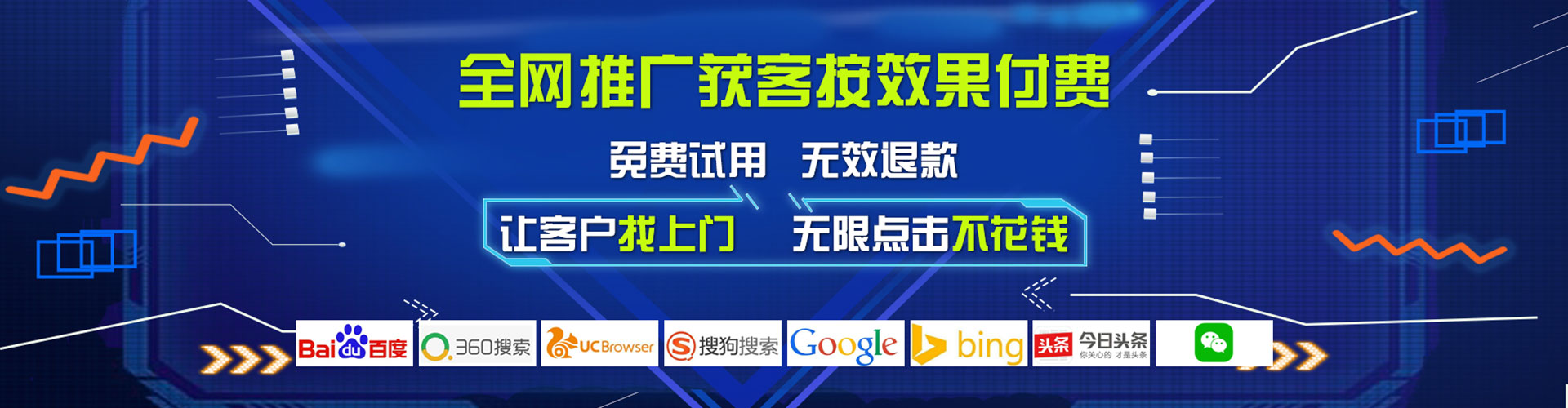 汤原百度推广代理