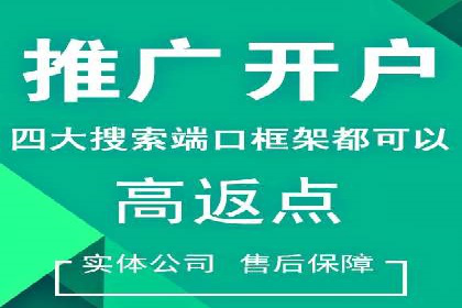 从零开始：教你如何利用百度推广赚钱
